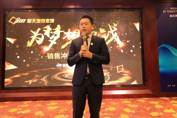 郴州錦馬置業(yè)有限公司,天一房產(chǎn)銷(xiāo)售,五嶺新天地樓盤(pán)銷(xiāo)售,錦馬時(shí)代中心房產(chǎn)銷(xiāo)售,酒店經(jīng)營(yíng)管理哪里好