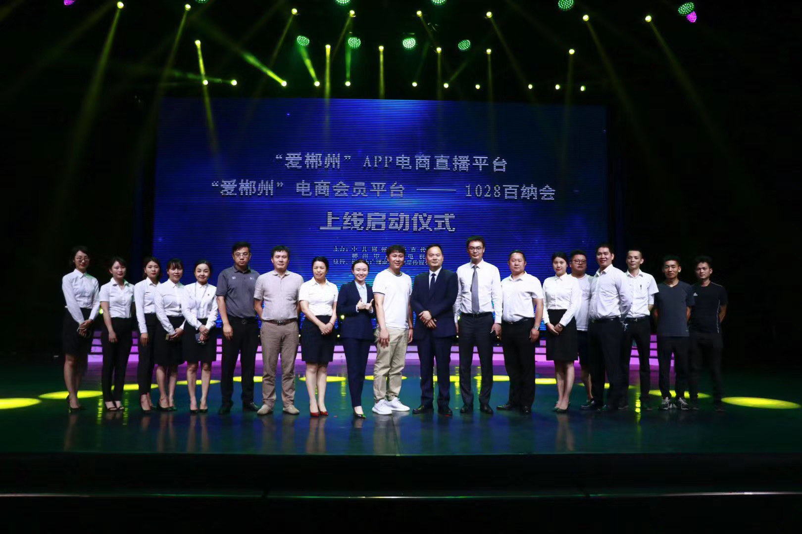 郴州錦馬置業(yè)有限公司,天一房產銷售,五嶺新天地樓盤銷售,錦馬時代中心房產銷售,酒店經營管理哪里好 郴州錦馬置業(yè)有限公司,天一房產銷售,五嶺新天地樓盤銷售,錦馬時代中心房產銷售,酒店經營管理哪里好