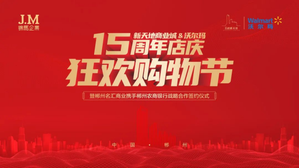 郴州錦馬置業有限公司,天一房產銷售,五嶺新天地樓盤銷售,錦馬時代中心房產銷售,酒店經營管理哪里好 郴州錦馬置業有限公司,天一房產銷售,五嶺新天地樓盤銷售,錦馬時代中心房產銷售,酒店經營管理哪里好