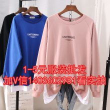 福建福州服裝城幾元錢(qián)哪里有加厚衛(wèi)衣工廠(chǎng)尾貨女裝衛(wèi)衣批發(fā)擺地?cái)傎u(mài)衣服賺錢(qián)圖片大全