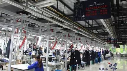 【中國(guó)制造】報(bào)喜鳥耗資千萬(wàn)打造未來(lái)工廠,開啟服裝私人定制時(shí)代!