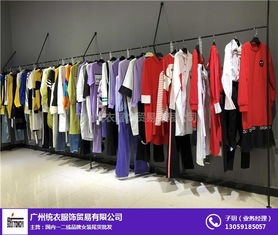 鹽城品牌女裝尾貨批發價格在線咨詢 統衣服飾