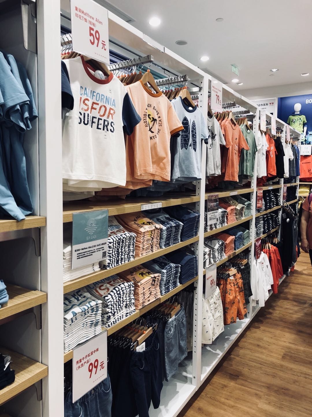 優(yōu)衣庫加碼新零售 全新概念店落地萬象天地，服裝輔料銷售成亮點